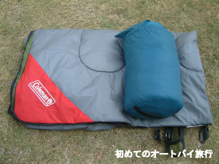 キャンプで使う寝袋（シュラフ）