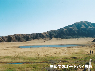 熊本県の絶景スポット（阿蘇山の草千里ヶ浜）