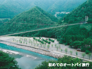 奈良県の絶景スポット（谷瀬吊橋）