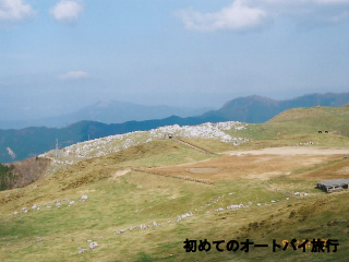 愛媛県の絶景スポット（四国カルスト）