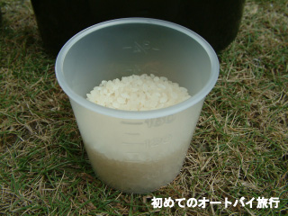 飯盒に入れるお米の量を計量カップで測る